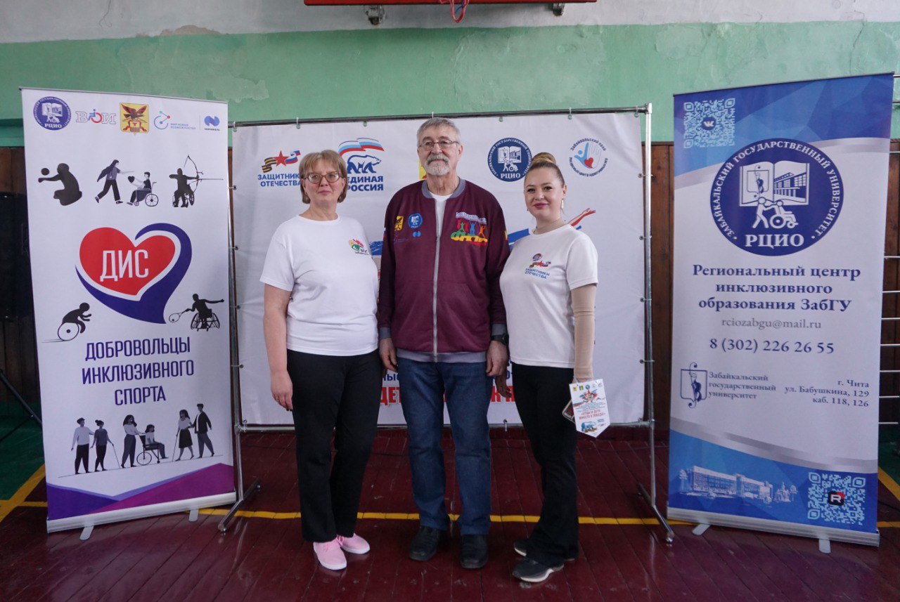 Первый турнир по адаптивным играм среди семей участников СВО прошёл в Забайкалье Первый турнир по адаптивным играм среди семей участников СВО прошёл в Забайкалье