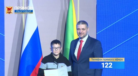 На «Прямом разговоре» губернатор Александр Осипов отметил благодарностями забайкальцев
