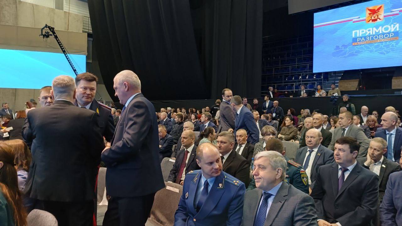 «Прямой разговор — 2025»: старт через 5 минут! «Прямой разговор — 2025»: старт через 5 минут!