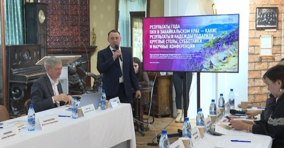 Состоялся круглый стол по итогам Года объектов культурного наследия в Забайкалье