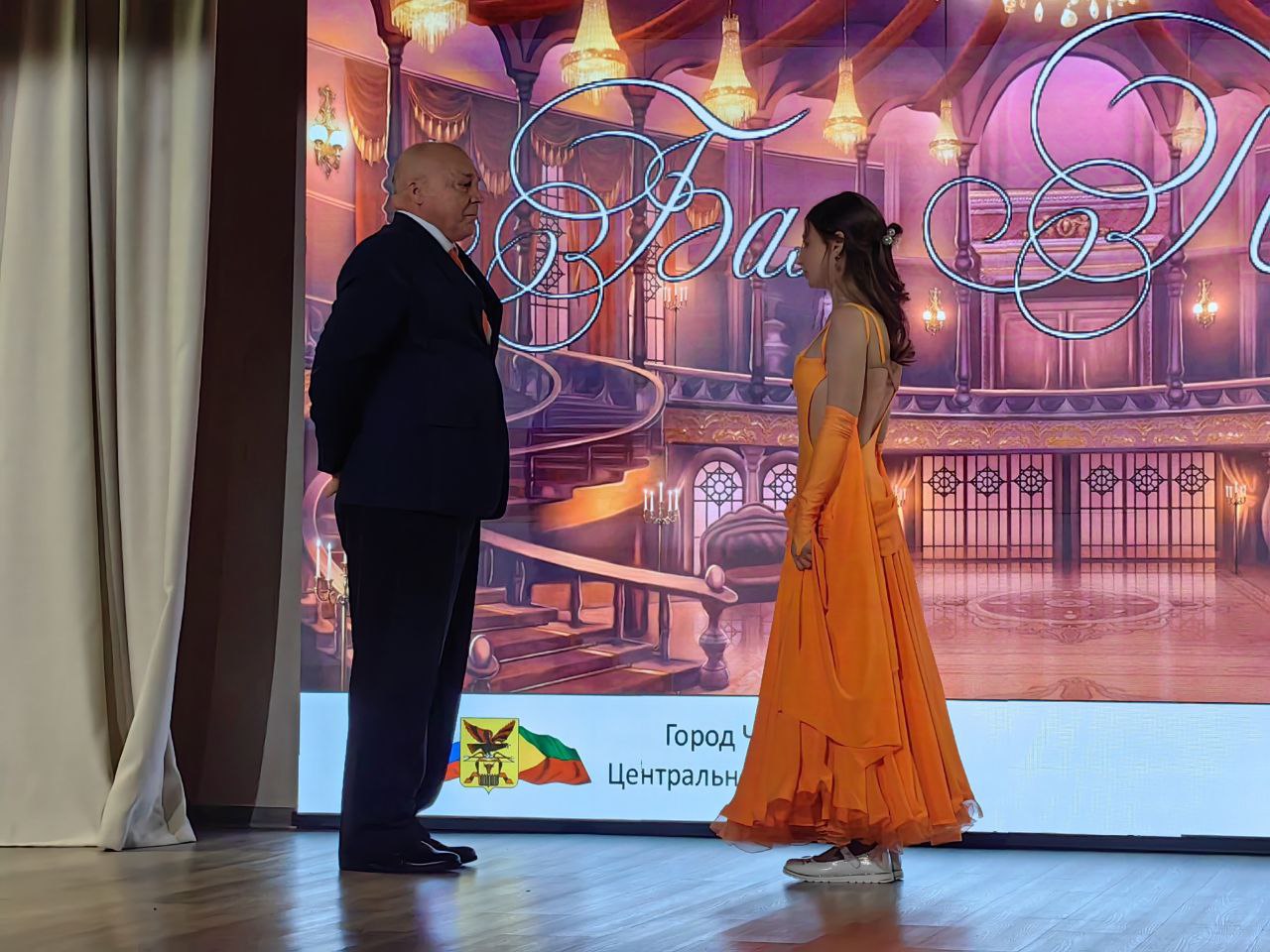 Второй бал поколений в читинской школе №55 Второй бал поколений в читинской школе №55