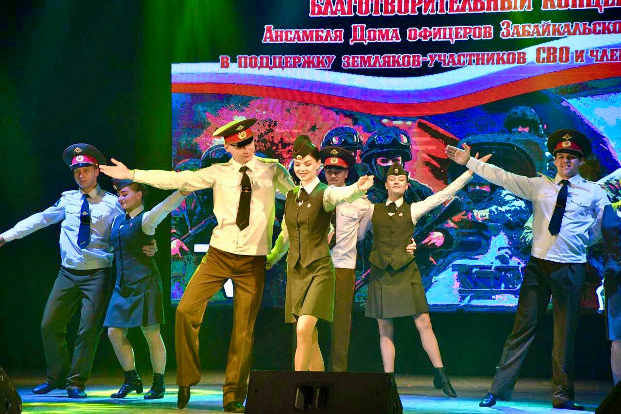 В Большом концертном зале Дома офицеров прошёл благотворительный концерт артистов театра-студии и ансамбля песни и танца в поддержку участников СВО и членов их семей В Большом концертном зале Дома офицеров прошёл благотворительный концерт артистов театра-студии и ансамбля песни и танца в поддержку участников СВО и членов их семей