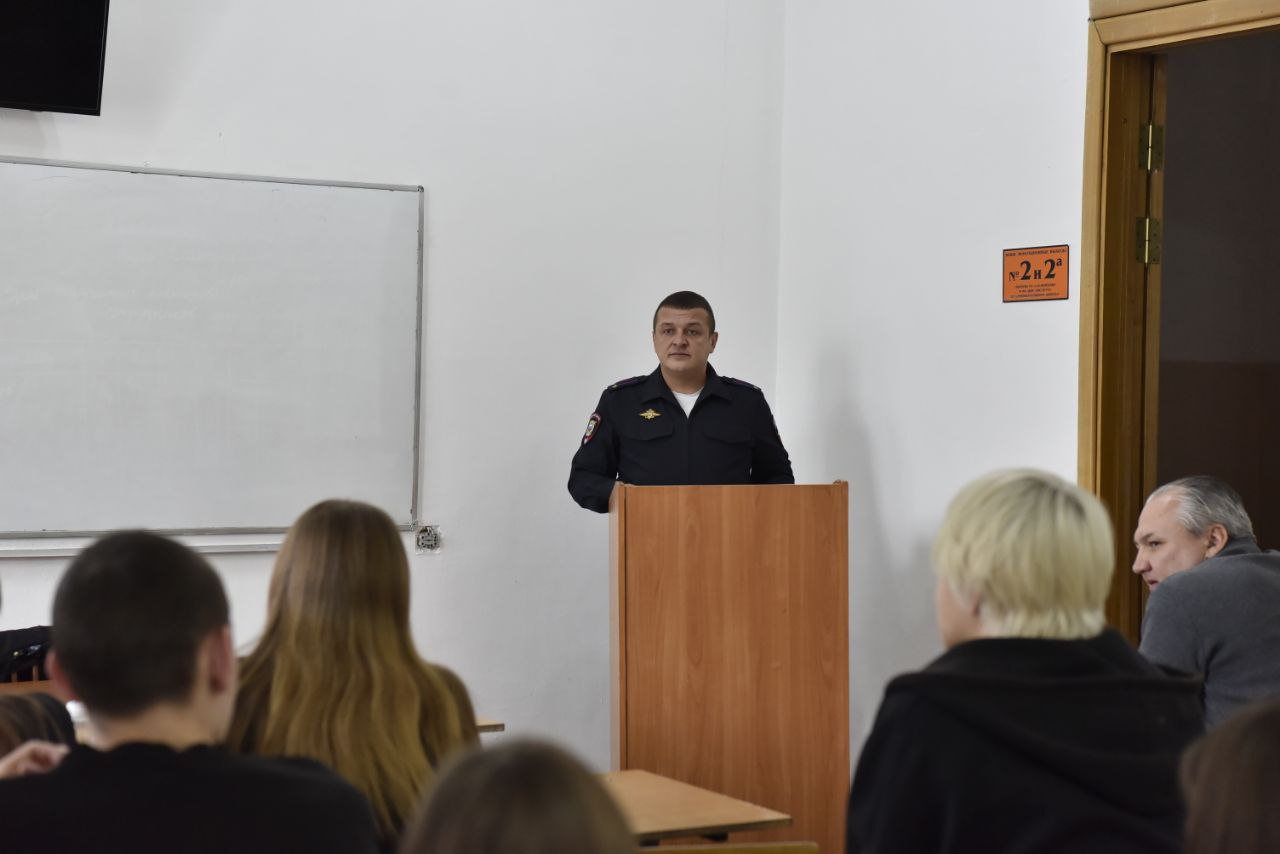 В Чите полицейские и общественники провели для студентов правовой урок