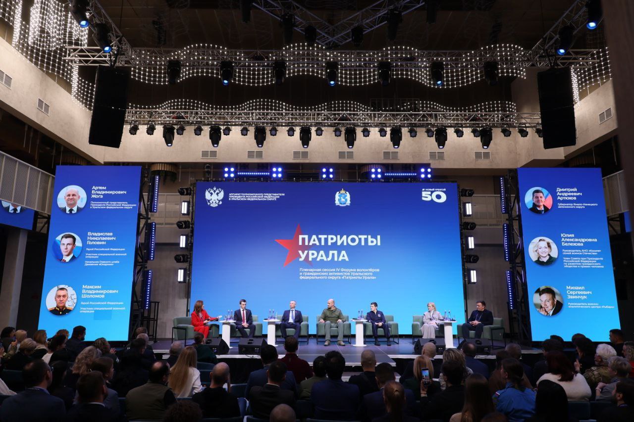 Забайкальцев приглашают поделиться опытом на V форуме волонтёров и гражданских активистов Урала