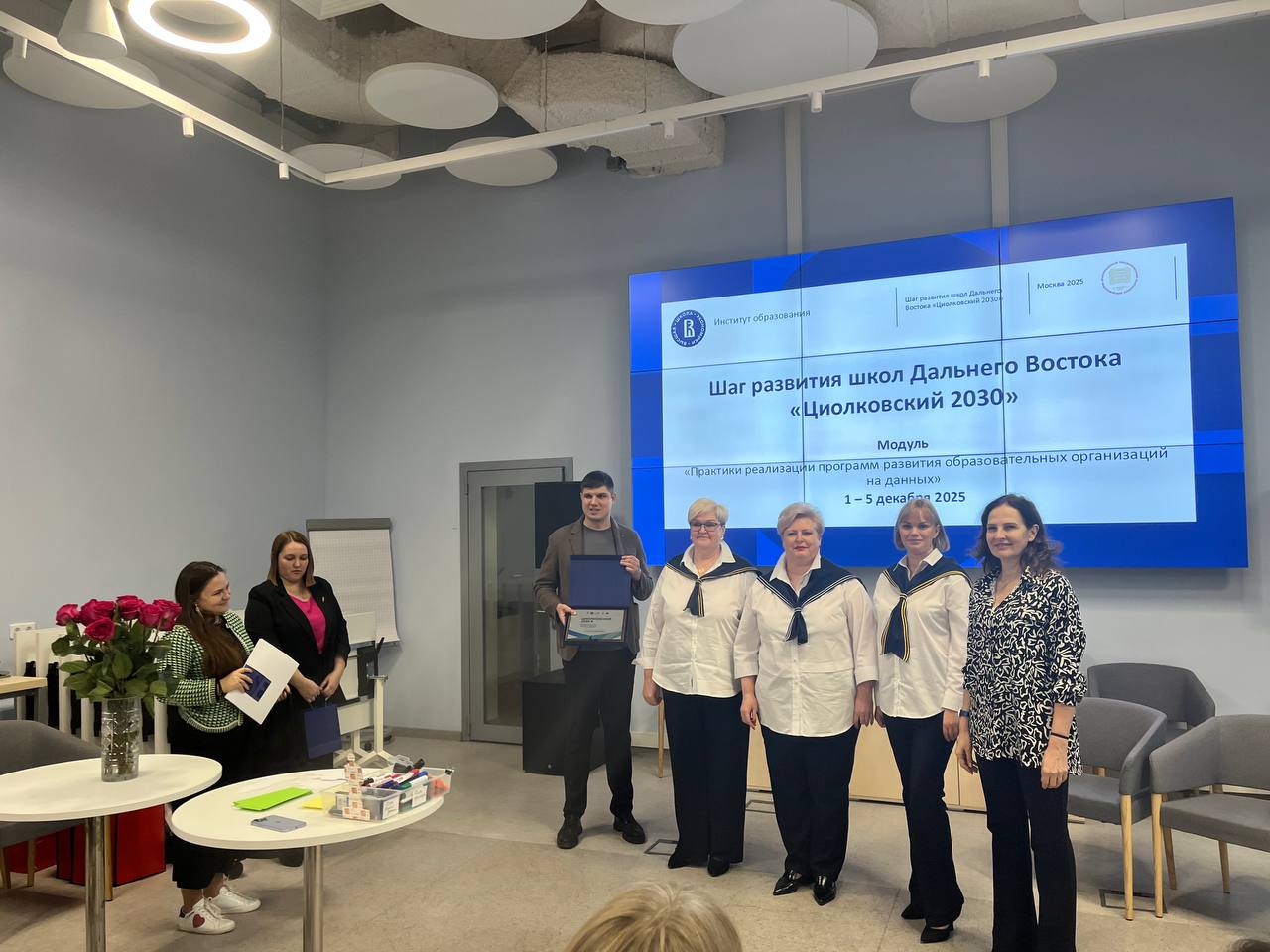 Выпускники программы «Циолковский 2030» представили проекты по развитию школ Дальнего Востока Выпускники программы «Циолковский 2030» представили проекты по развитию школ Дальнего Востока