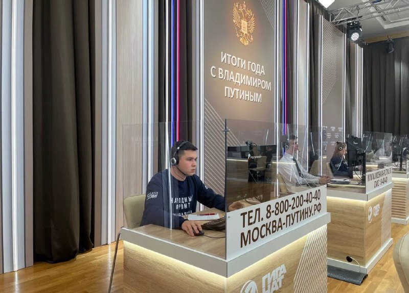 Представители Забайкалья вошли в большую объединенную редакцию программы «Итоги года с Владимиром Путиным»