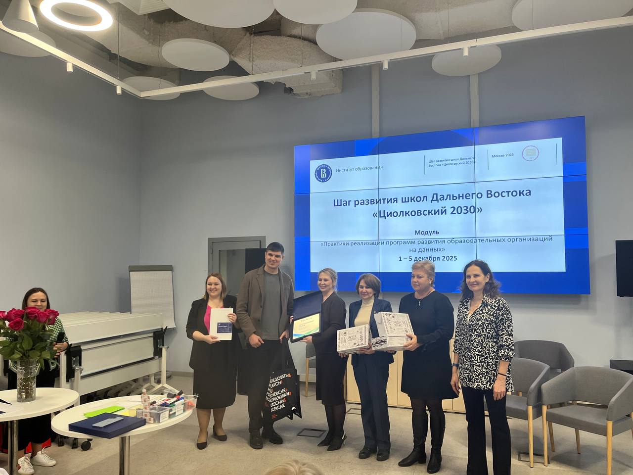 Выпускники программы «Циолковский 2030» представили проекты по развитию школ Дальнего Востока Выпускники программы «Циолковский 2030» представили проекты по развитию школ Дальнего Востока