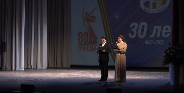 Избирательная комиссия Забайкальского края отметила свое 30-летие