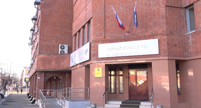 Прокуратура Забайкалья выявила более 900 случаев коррупции в 2025 году