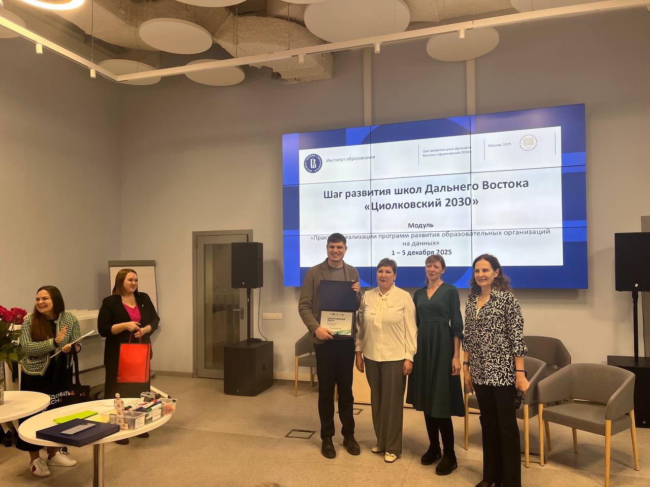 Выпускники программы «Циолковский 2030» представили проекты по развитию школ Дальнего Востока Выпускники программы «Циолковский 2030» представили проекты по развитию школ Дальнего Востока