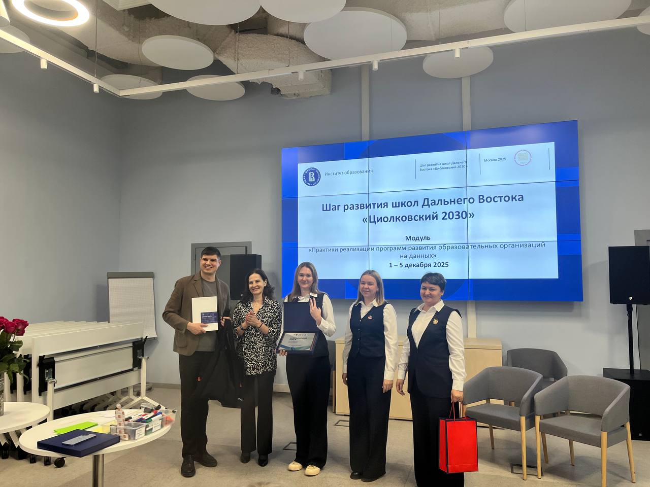 Выпускники программы «Циолковский 2030» представили проекты по развитию школ Дальнего Востока Выпускники программы «Циолковский 2030» представили проекты по развитию школ Дальнего Востока