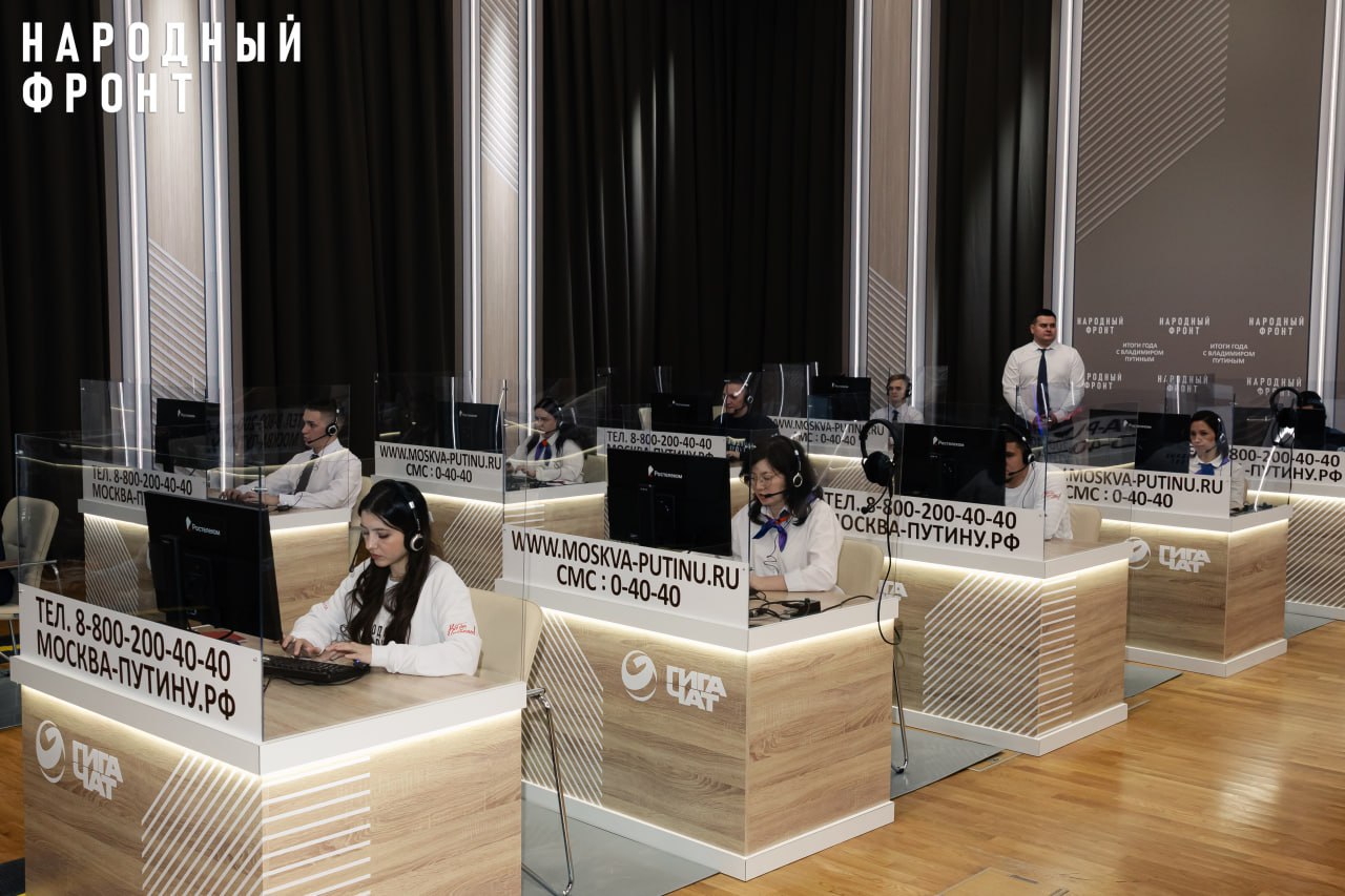 Представители Забайкалья присоединятся к «Итогам года с Владимиром Путиным» Представители Забайкалья присоединятся к «Итогам года с Владимиром Путиным»