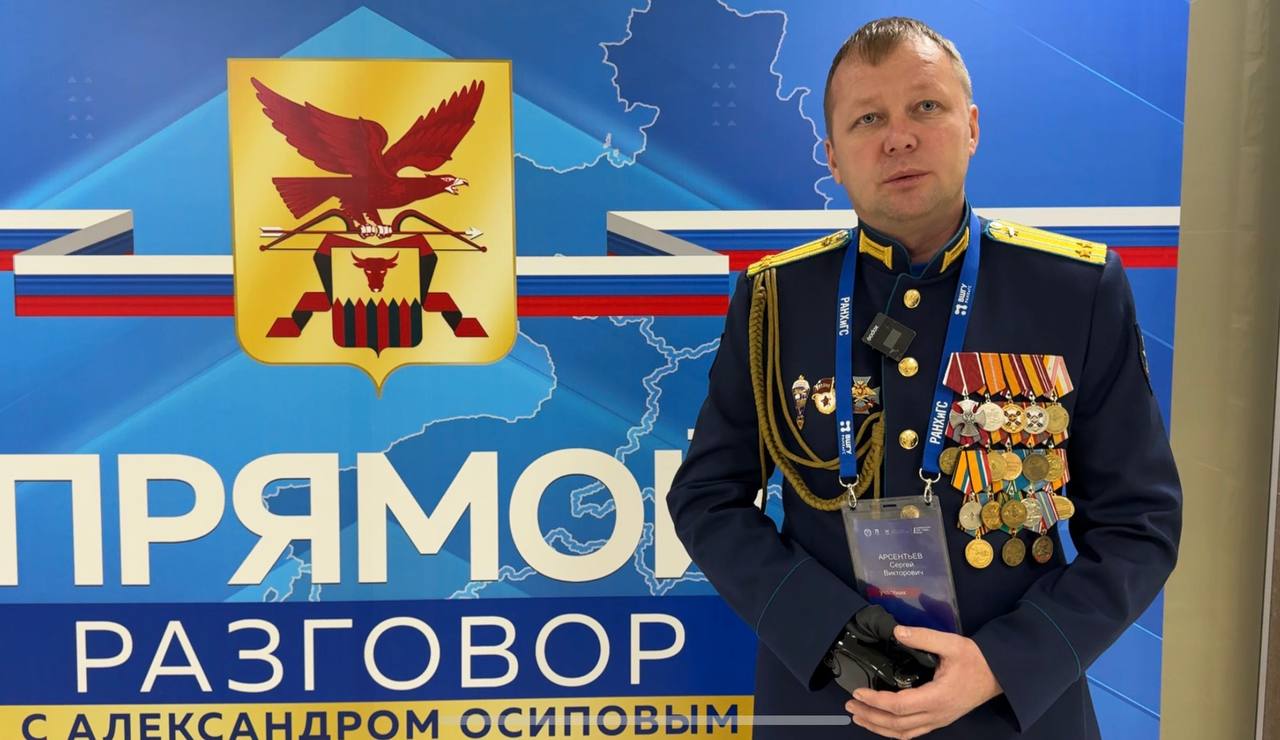 Прямой разговор — 2025: Участники СВО поблагодарили губернатора Забайкалья за поддержку