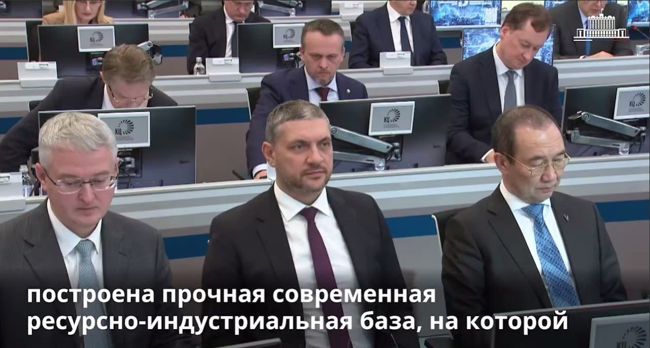 Михаил Мишустин провёл стратсессию по разработке стратегии социально-экономического развития Дальнего Востока Михаил Мишустин провёл стратсессию по разработке стратегии социально-экономического развития Дальнего Востока