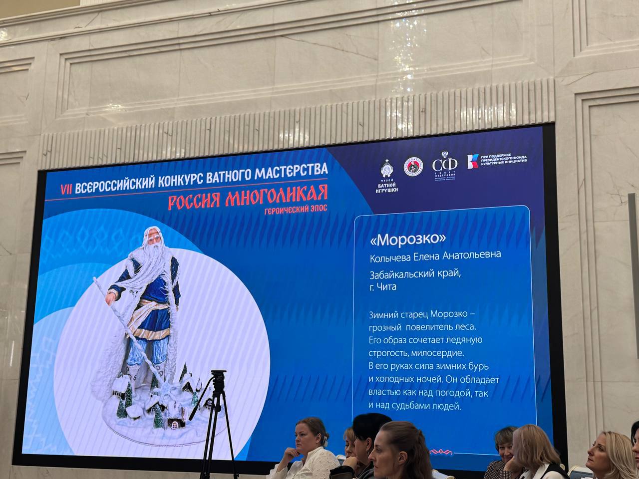 Баир Жамсуев: Все мастера – женщины, они несут нам мир и любовь Баир Жамсуев: Все мастера – женщины, они несут нам мир и любовь