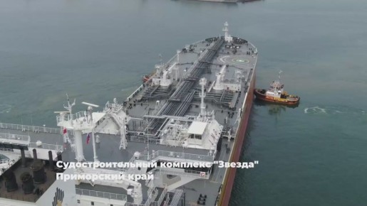 Михаил Мишустин провёл стратсессию по разработке стратегии социально-экономического развития Дальнего Востока