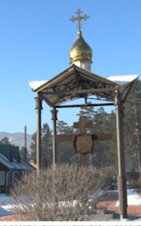 «Просвещение и нравственность: формирование личности и вызовы времени»