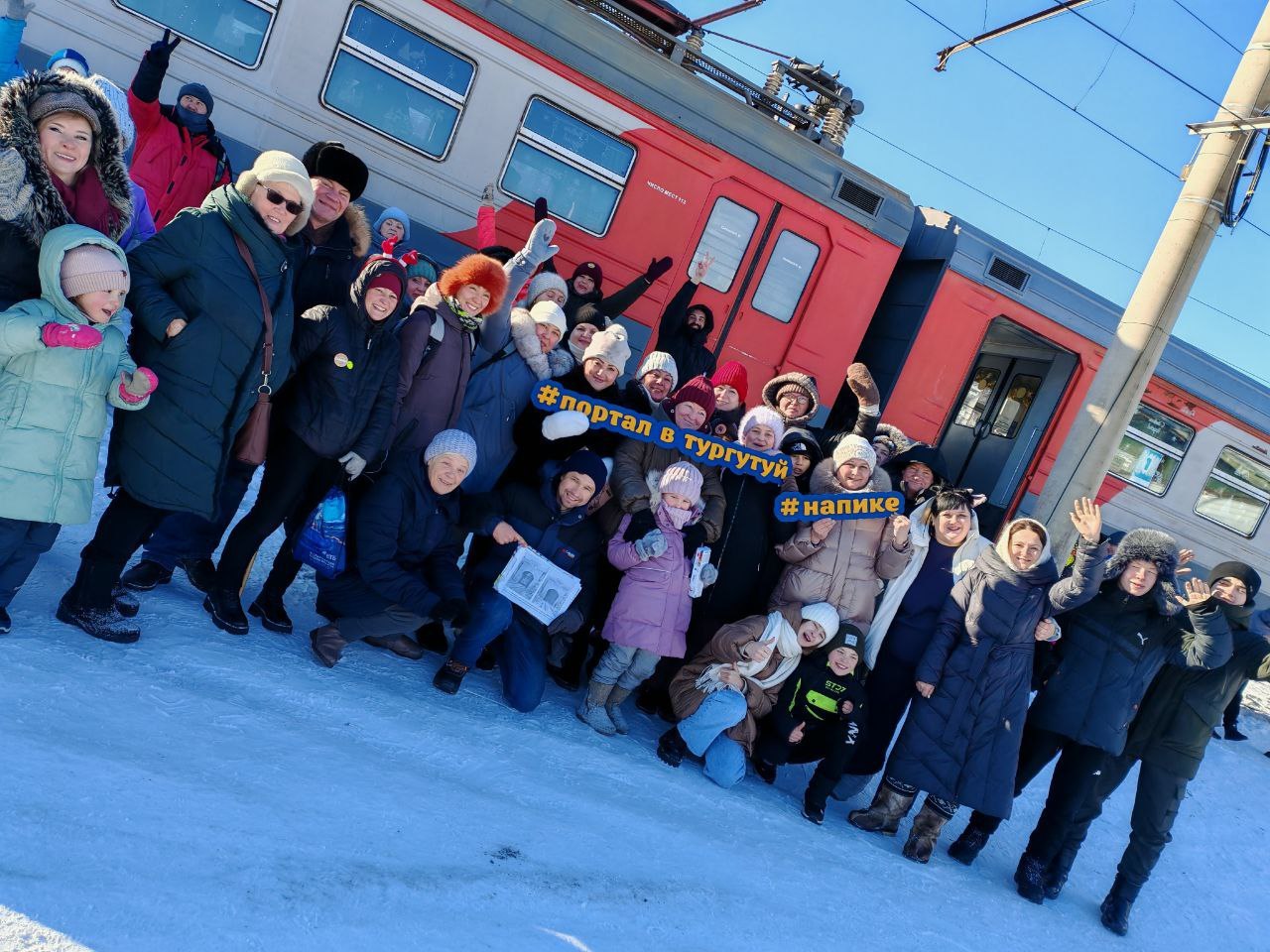 20 декабря 2025 года отправится специальный туристический поезд на высшую точку Транссиба «Портал в Тургутуй. Зимняя сказка» 20 декабря 2025 года отправится специальный туристический поезд на высшую точку Транссиба «Портал в Тургутуй. Зимняя сказка»