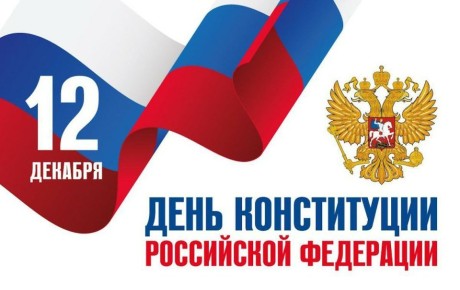 Молодые и будущие избиратели города Читы!