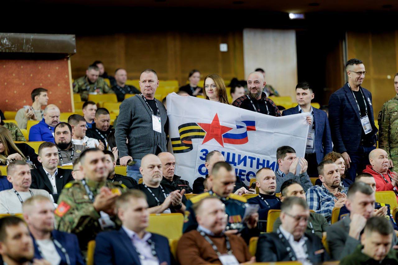 Ветераны СВО из Забайкальского края принимают участие в форуме ветеранов СВО «Вместе победим» в Москве Ветераны СВО из Забайкальского края принимают участие в форуме ветеранов СВО «Вместе победим» в Москве