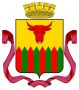18 лет назад, 10 декабря 2007 года, герб городского округа «Город Чита» был внесен в Государственный Геральдический регистр