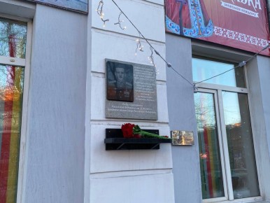 Музейную комнату Героя РФ Егора Секержитского открыли в школе №49 Читы