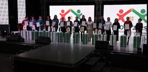 В Чите прошёл съезд ТОСов Забайкалья