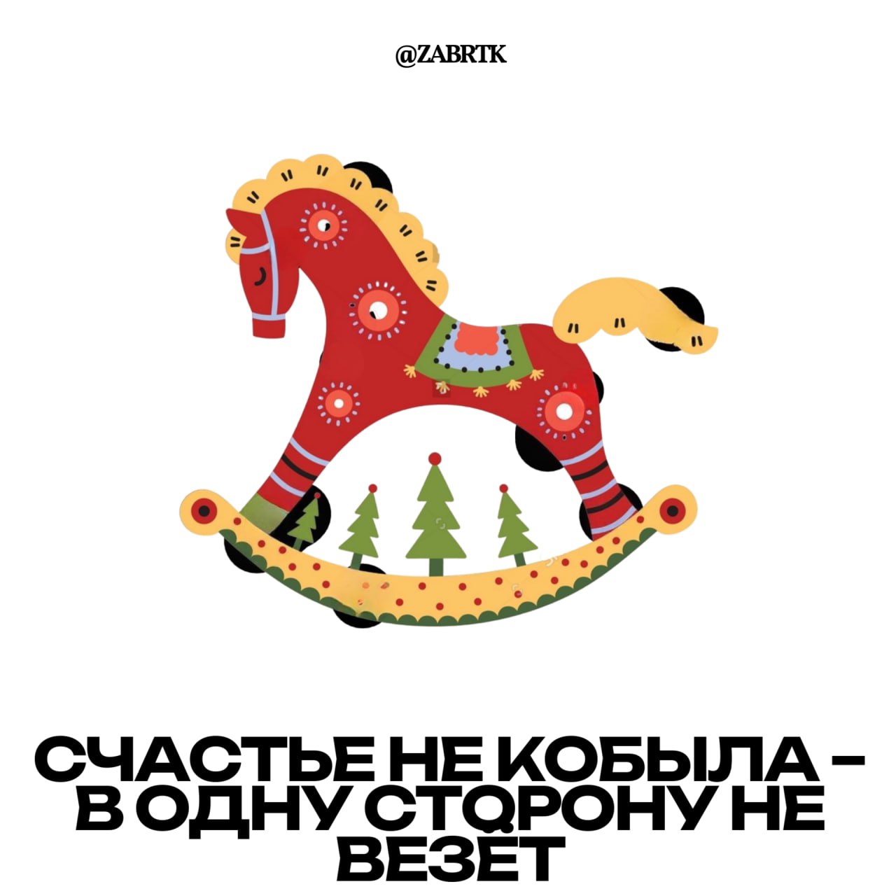 До Нового года осталось 20 дней До Нового года осталось 20 дней