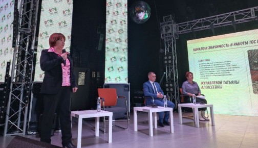 Победители регионального конкурса «Лидер ТОС» рассказали о своих проектах на форуме ТОСов в Чите