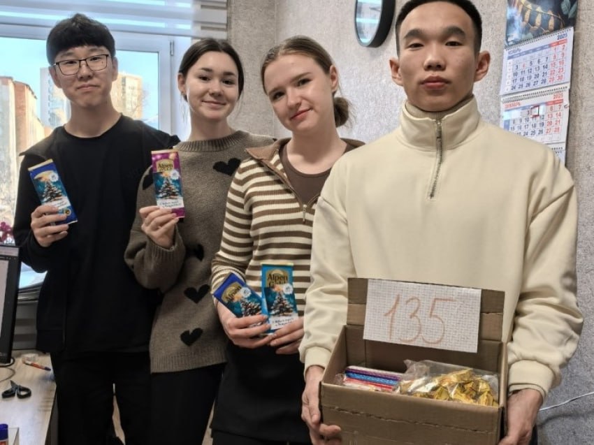 Медакадемия Читы собрала около 20 коробок новогодних подарков для участников СВО Медакадемия Читы собрала около 20 коробок новогодних подарков для участников СВО