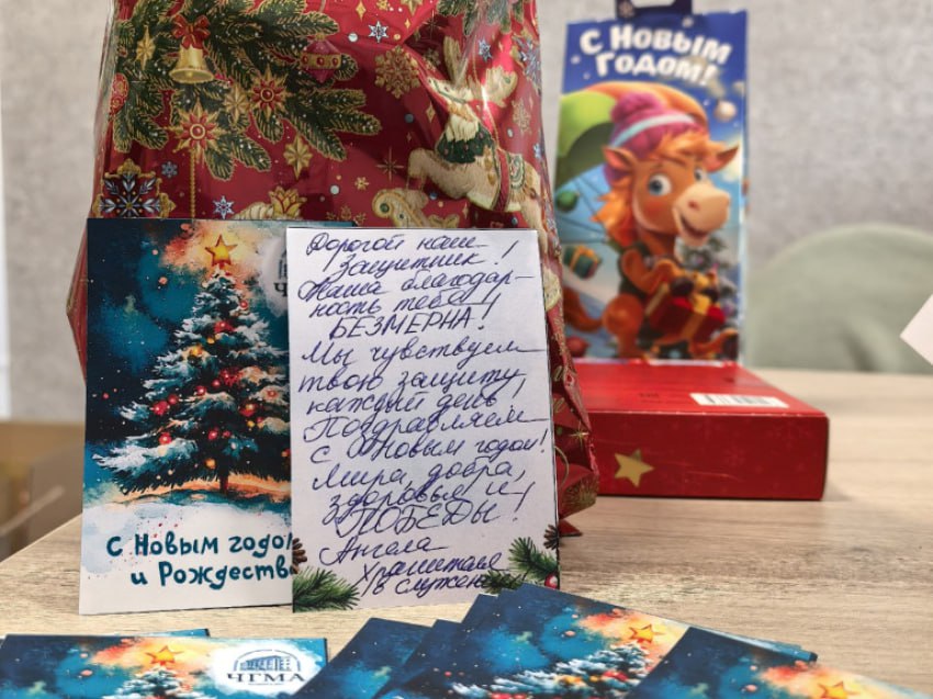 Медакадемия Читы собрала около 20 коробок новогодних подарков для участников СВО Медакадемия Читы собрала около 20 коробок новогодних подарков для участников СВО