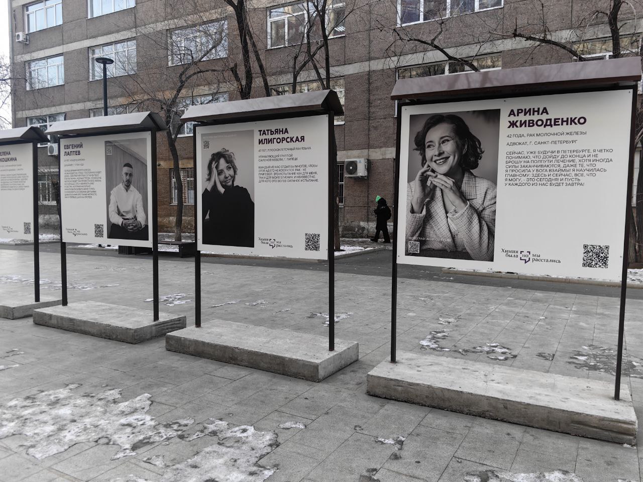 «Я вновь почувствовала себя прекрасной женщиной» «Я вновь почувствовала себя прекрасной женщиной»