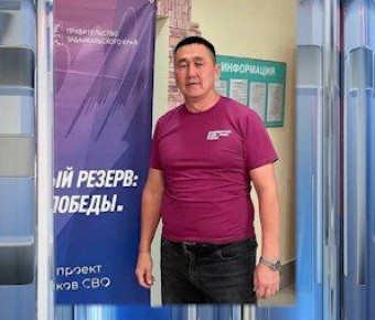 Участник регионального кадрового проекта «Герои - Победы. Будущее» Чингис Ральдин назначен заместителем руководителя администрации Агинского Бурятского округа Забайкальского края