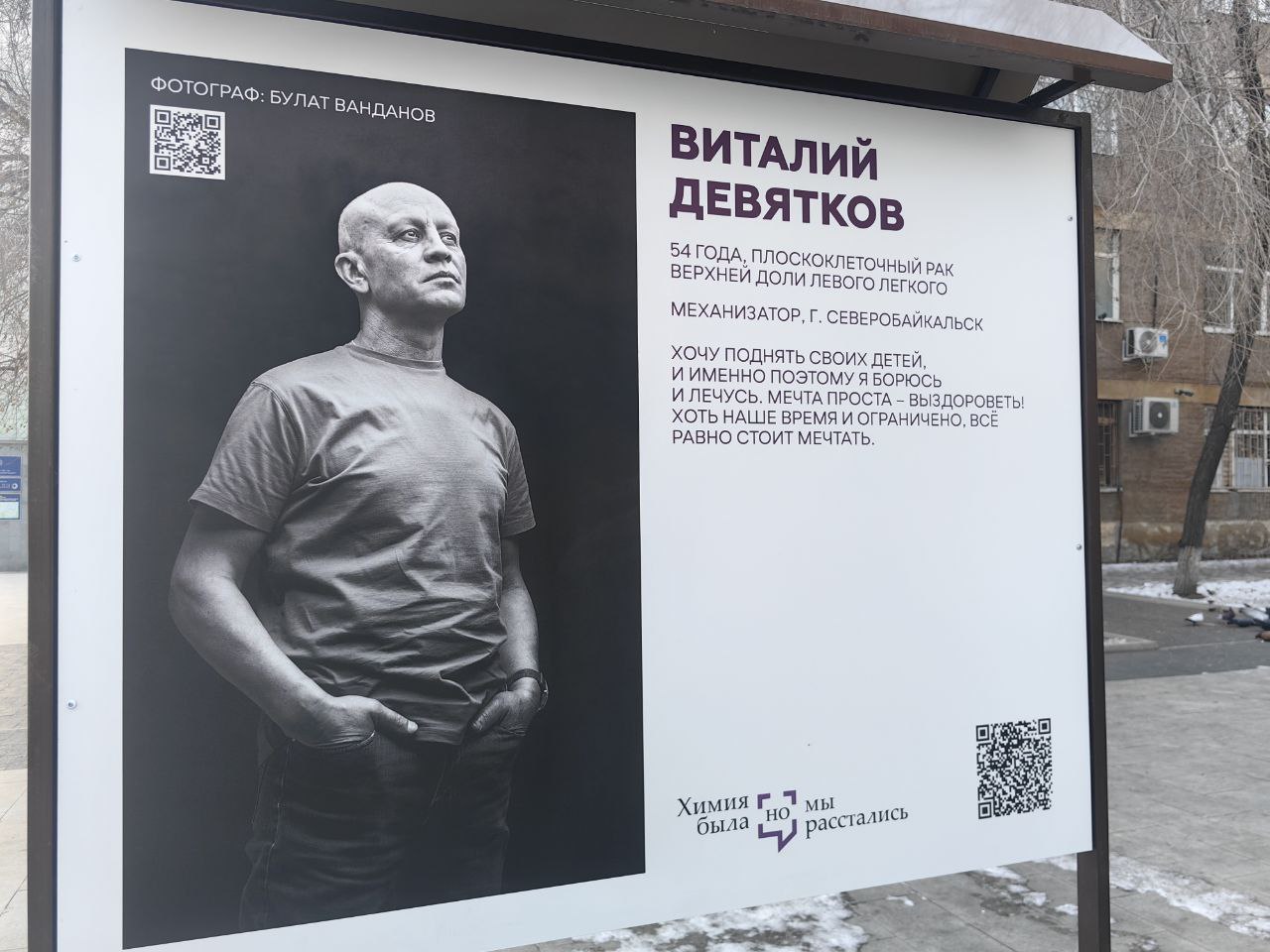 «Я вновь почувствовала себя прекрасной женщиной»