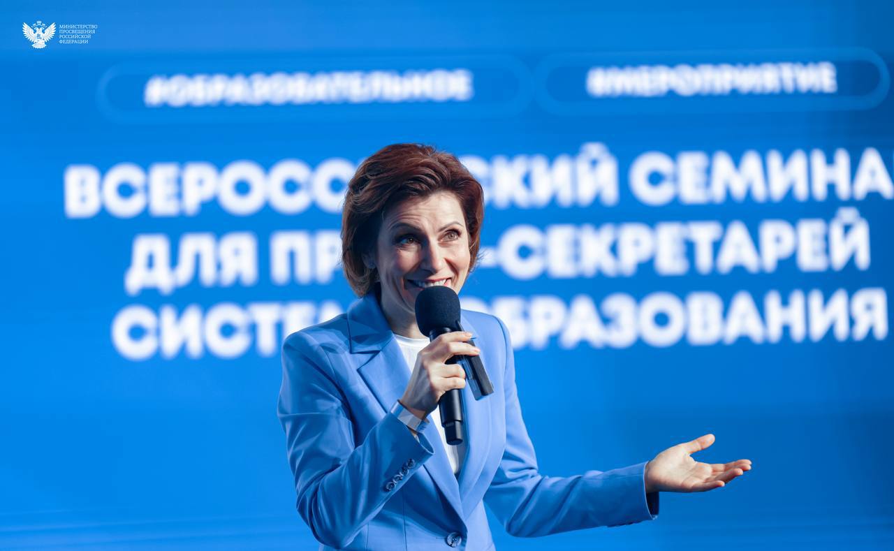 Мария Захарова встретилась с участниками Всероссийского семинара для пресс-секретарей системы образования Мария Захарова встретилась с участниками Всероссийского семинара для пресс-секретарей системы образования
