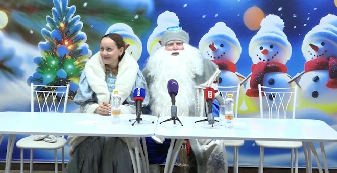 Дед Мороз и Снегурочка провели пресс-конференцию Министерства культуры