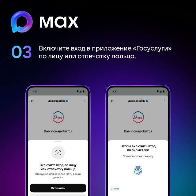 Электронные документы в MAX будут приравнены к подлинности бумажных Электронные документы в MAX будут приравнены к подлинности бумажных
