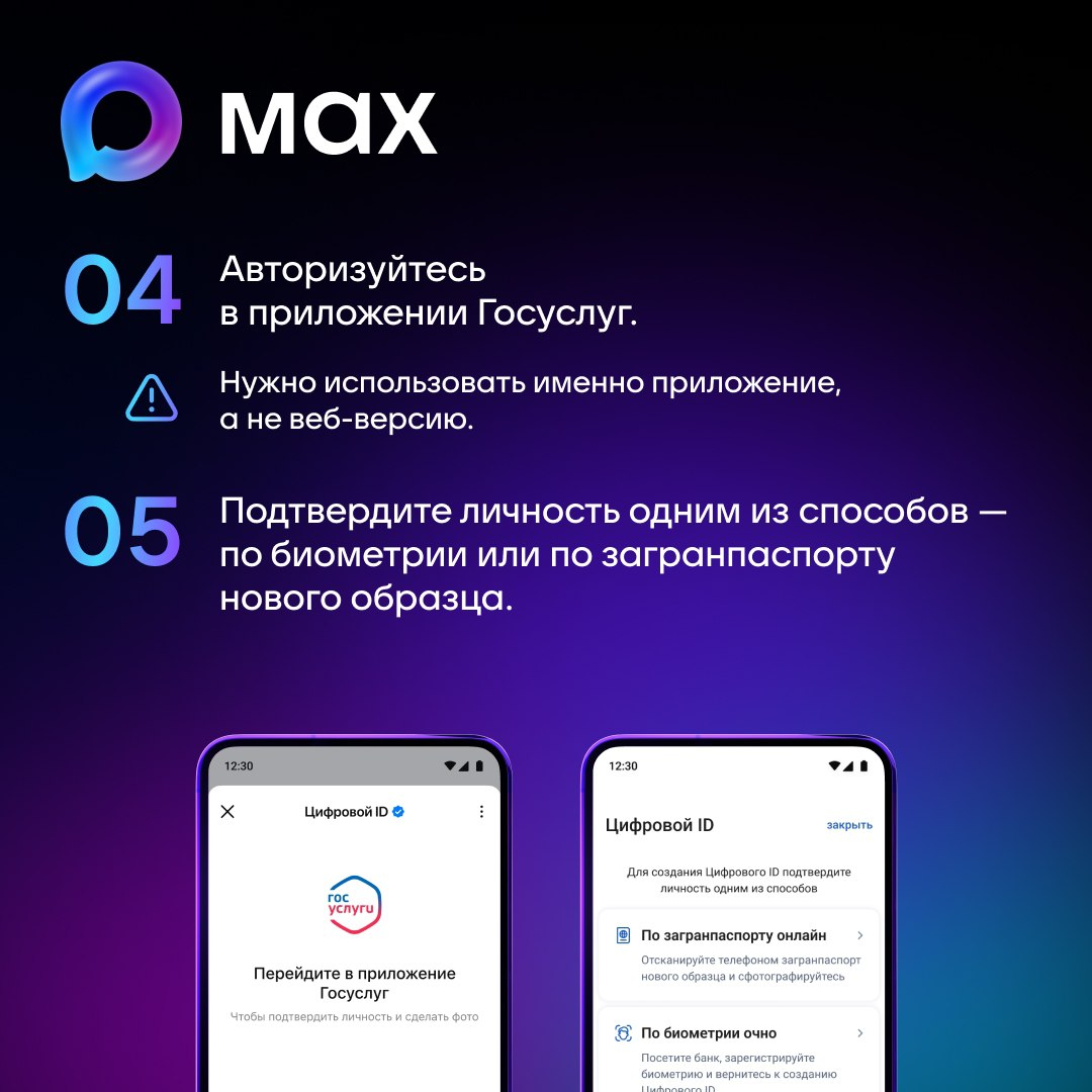 Электронные документы в MAX будут приравнены к подлинности бумажных Электронные документы в MAX будут приравнены к подлинности бумажных