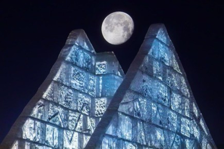 Доброй ночи, забайкальцы!. Увидимся завтра Фото: Виктория Михайлюк @zabrtk | Мы в MAX