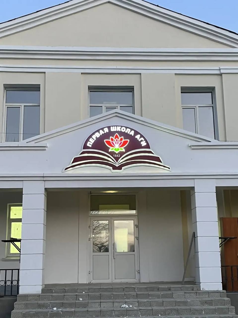 Историческое здание Агинской средней школы №1 отремонтировали Историческое здание Агинской средней школы №1 отремонтировали