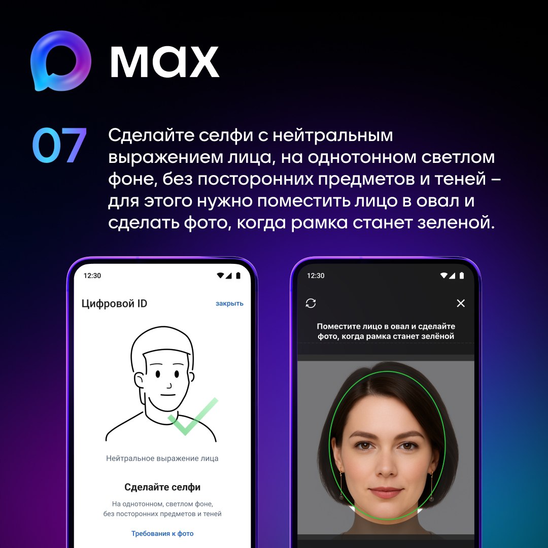 Электронные документы в MAX будут приравнены к подлинности бумажных Электронные документы в MAX будут приравнены к подлинности бумажных