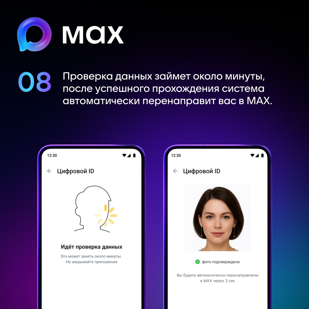 Электронные документы в MAX будут приравнены к подлинности бумажных Электронные документы в MAX будут приравнены к подлинности бумажных