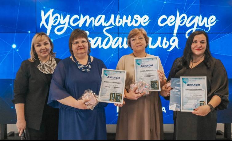 Забайкальских волонтёров наградили хрустальными сердцами Забайкальских волонтёров наградили хрустальными сердцами