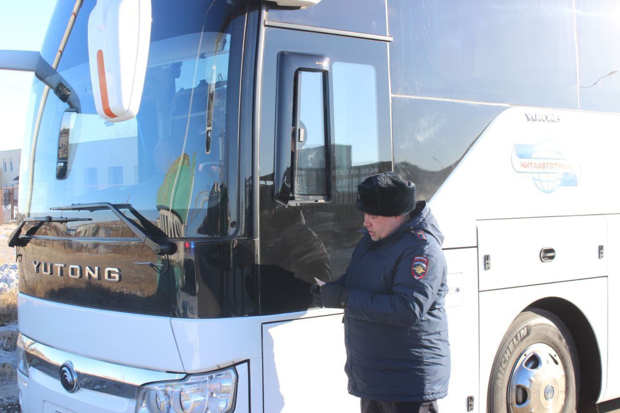 На территории Забайкальского края проводится профилактическое мероприятие "Автобус", направленное на предупреждение и пресечение нарушений требований обеспечения безопасности перевозок пассажиров автобусами