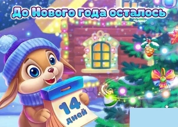 ������ ����, ������� ������!