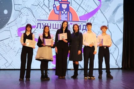 "В поисках Медного всадника", "Тайна купеческих сокровищ", "Увидеть Читу и влюбиться"