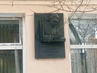 �������� ������������ ����� �������� ������� ������� ���������� ������� �� ������ ������ ���� �� ��.�������,88, ���������� �� ����� ������