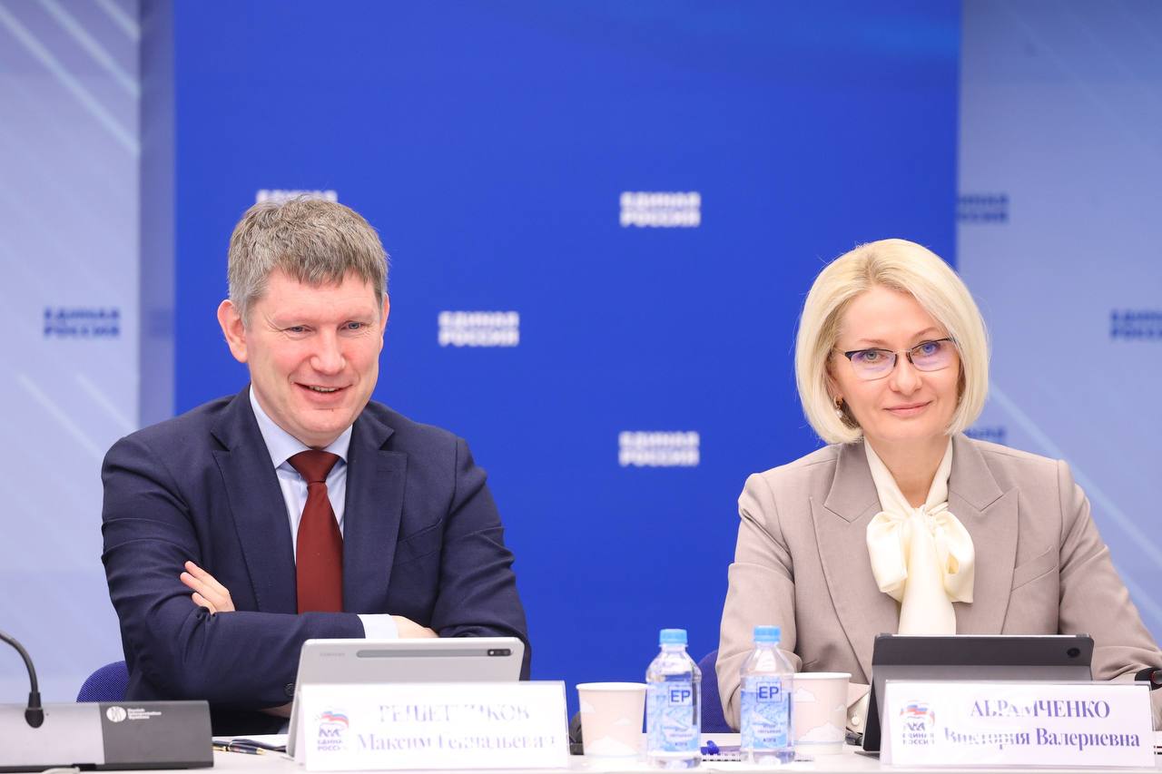 Виктория Абрамченко: На круглом столе по развитию внутреннего туризма в России партии «Единая Россия», участники — представители органов власти, бизнеса и эксперты — обсудили вызовы отрасли и предложили решения для её... Виктория Абрамченко: На круглом столе по развитию внутреннего туризма в России партии «Единая Россия», участники — представители органов власти, бизнеса и эксперты — обсудили вызовы отрасли и предложили решения для её...