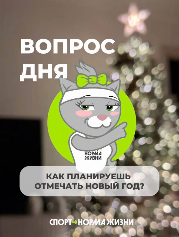 ��� ���������� �������� ����� ���?