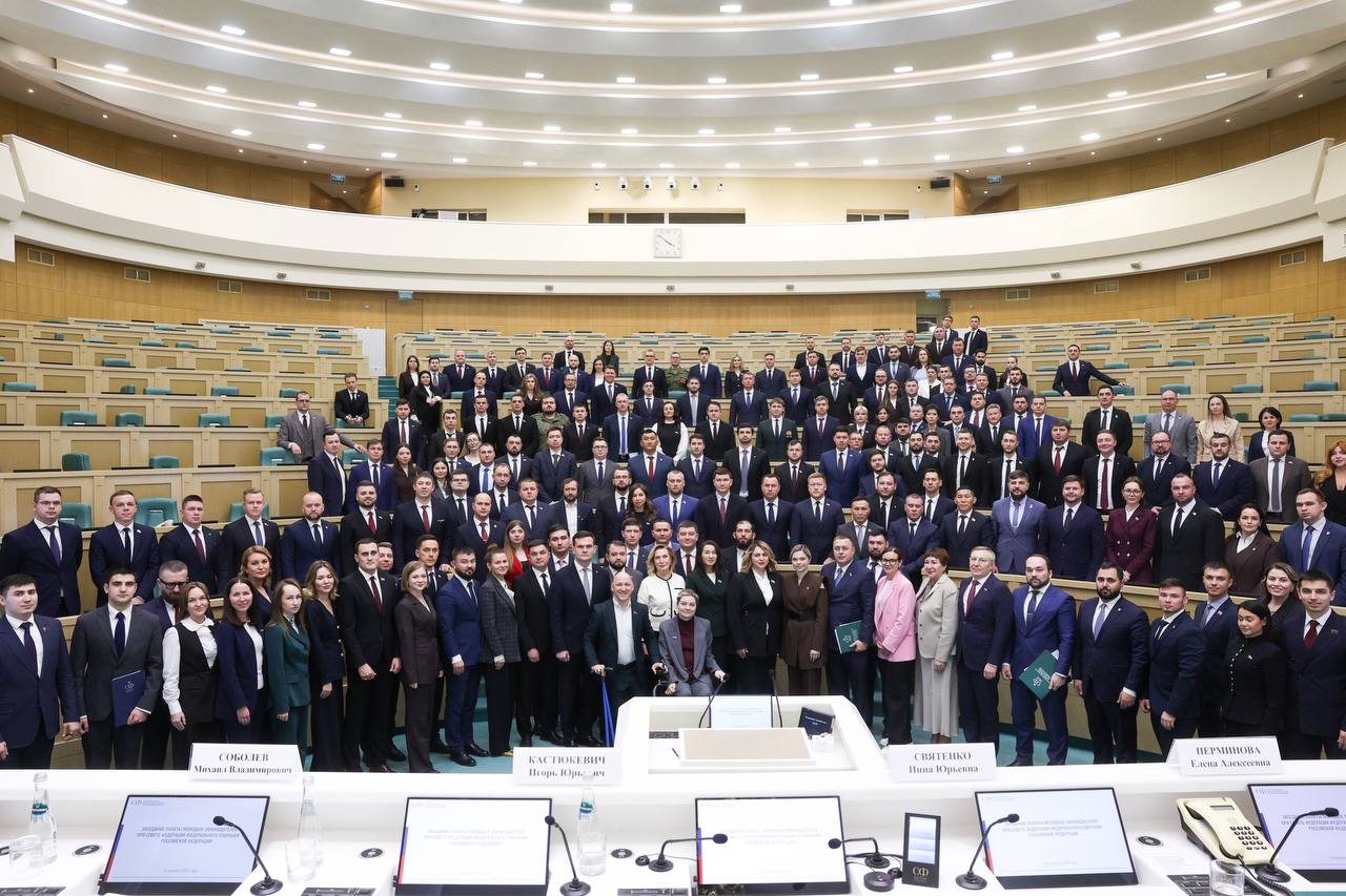 Депутат Заксобрания Забайкалья избран вице-спикером Палаты молодых законодателей при СФ РФ Депутат Заксобрания Забайкалья избран вице-спикером Палаты молодых законодателей при СФ РФ